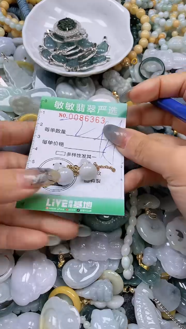 【闪购商品】翡翠颈饰未镶嵌闪购0086363