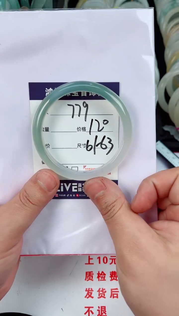 【闪购商品】石英质玉手镯未镶嵌779