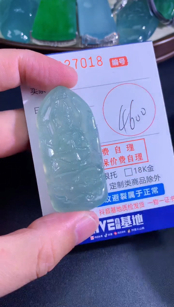 颈饰未镶嵌翡翠天然A货翡翠