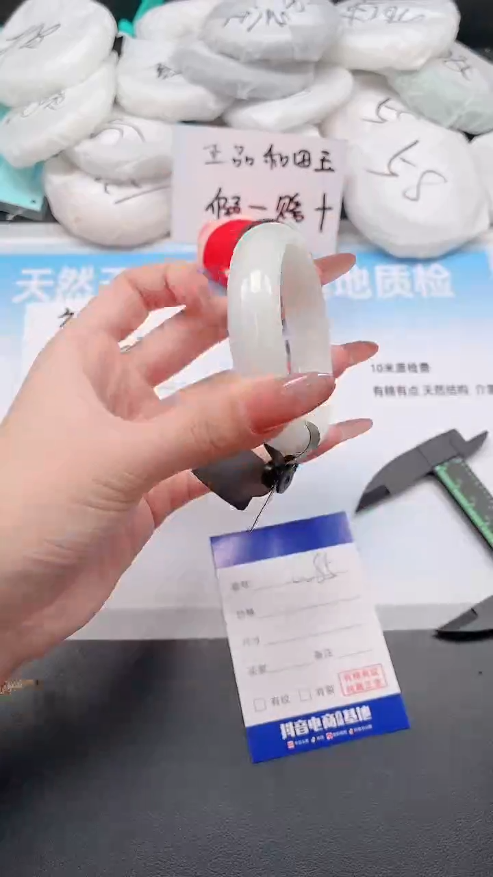 未镶嵌手镯和田玉2W85-56