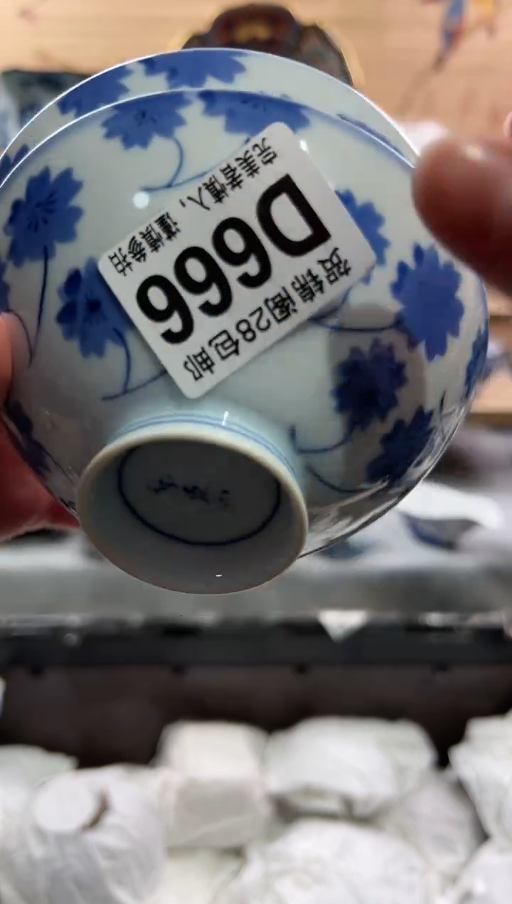 【闪购商品】瓷片当天满28米包邮D666