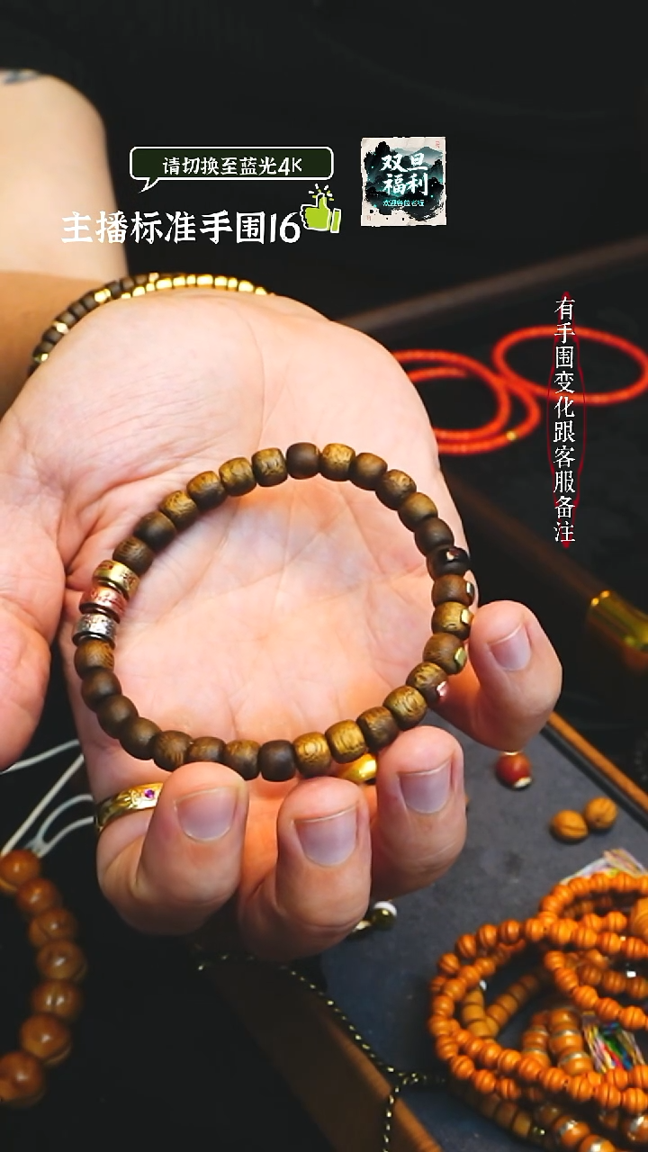 无无绿奇楠 三喜出品 必属精品