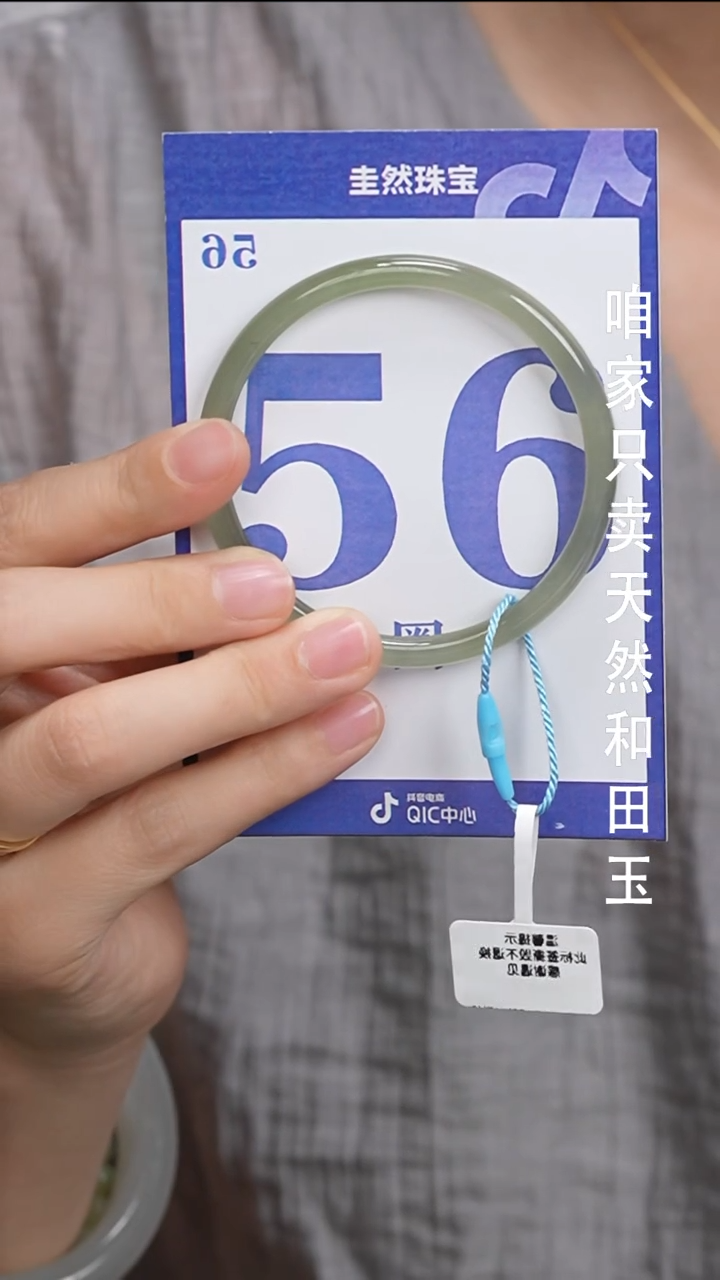 和田玉手镯未镶嵌498