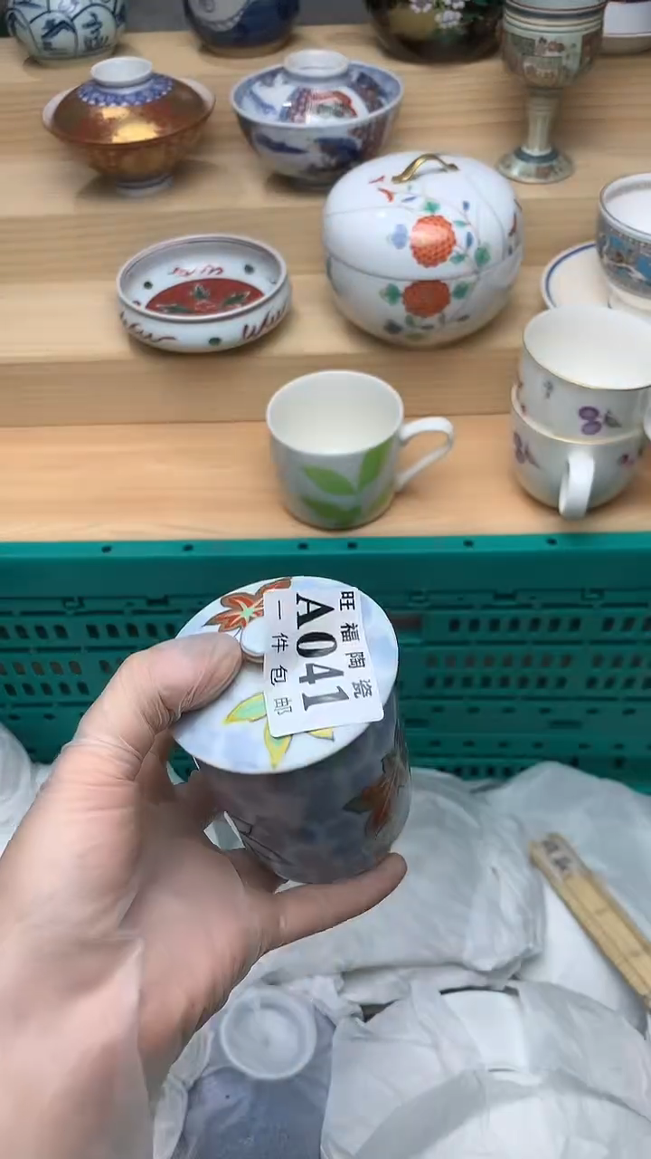 瓷片旺福家陶瓷一号商品