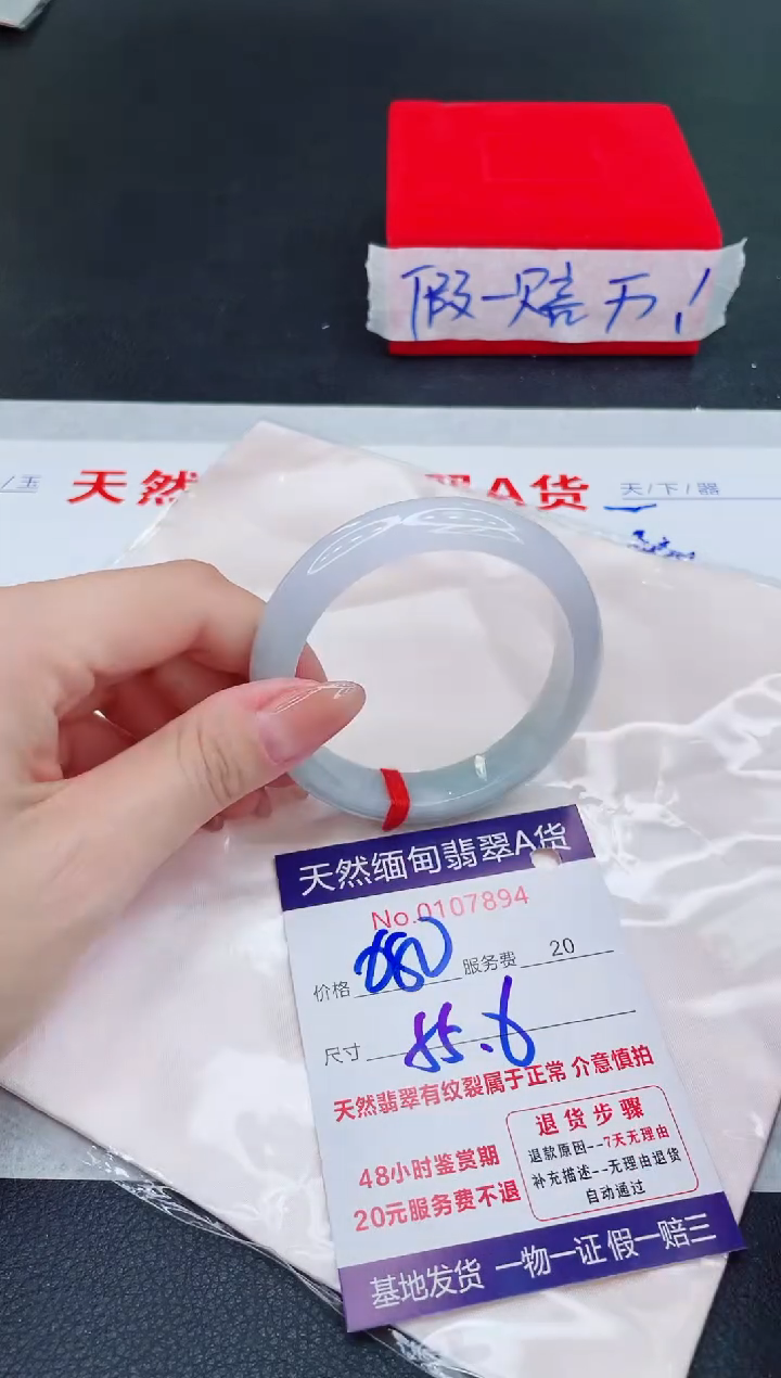 未镶嵌手镯翡翠680.00