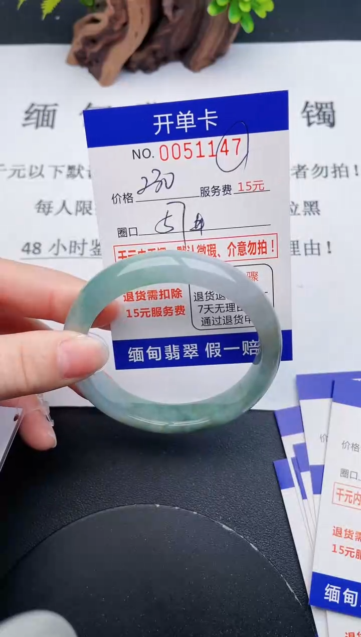 【闪购商品】47丽致优雅手镯时尚百搭