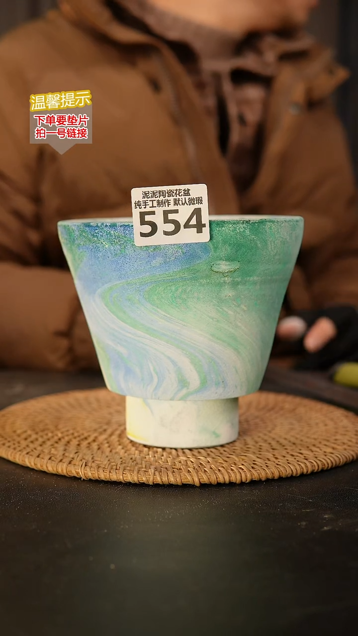 瓷片554 内口径约14  外高约13