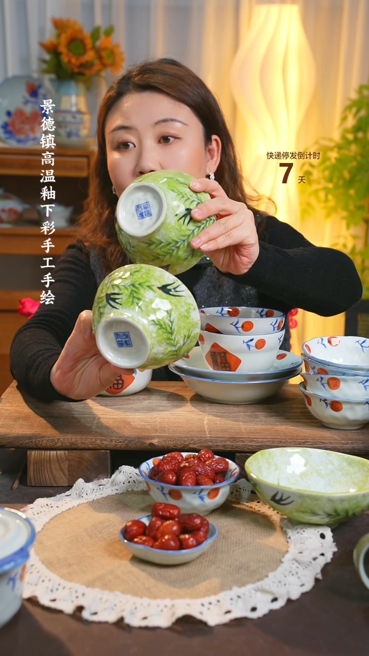 【闪购商品】碗福利2只   高温釉下彩手工手绘