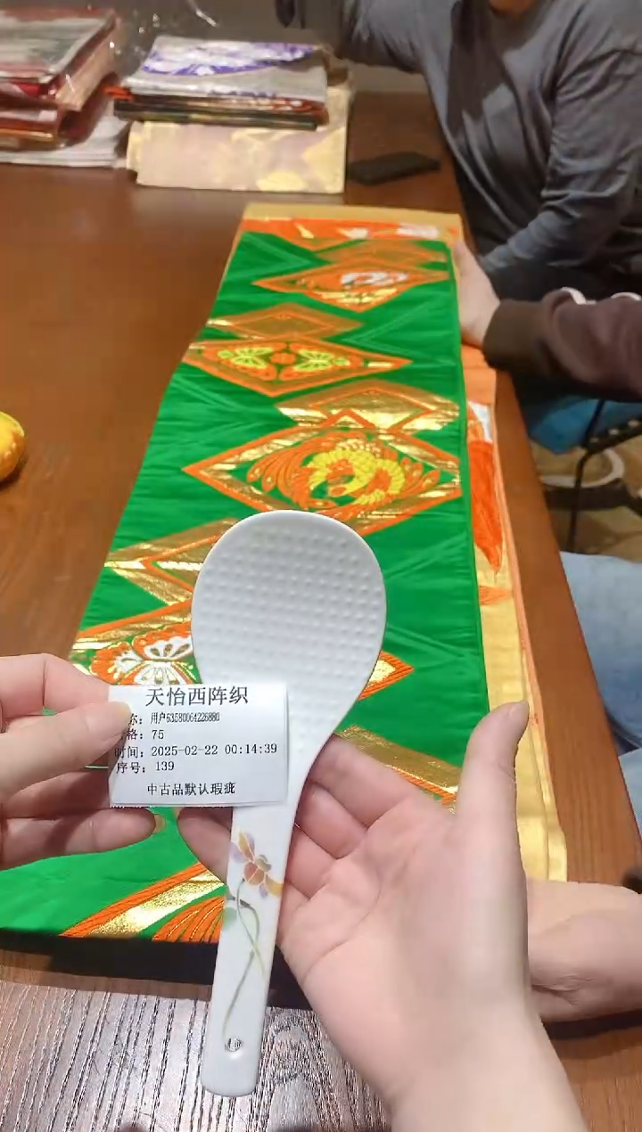 【闪购商品】瓷片139 用户63580064226880