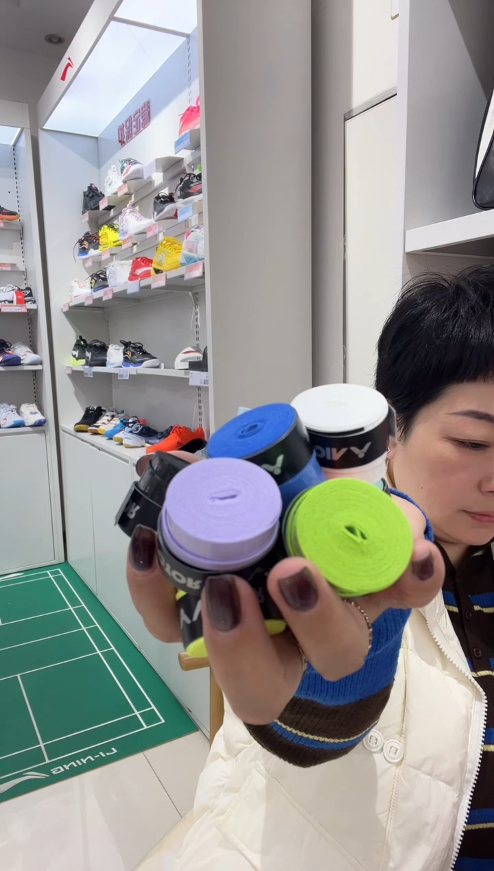 清仓款运动服球鞋配件球拍 手胶10条