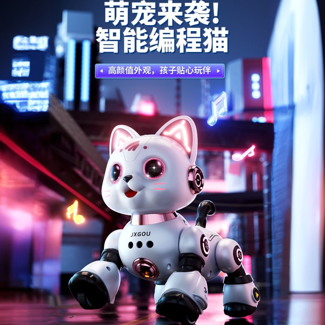 【24小时秒发】AI智能宠物猫机器猫狗儿童遥控玩具电子猫电动机器狗