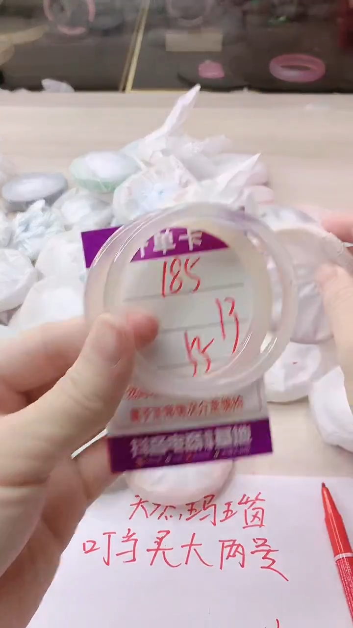 手镯玛瑙/玉髓未镶嵌185