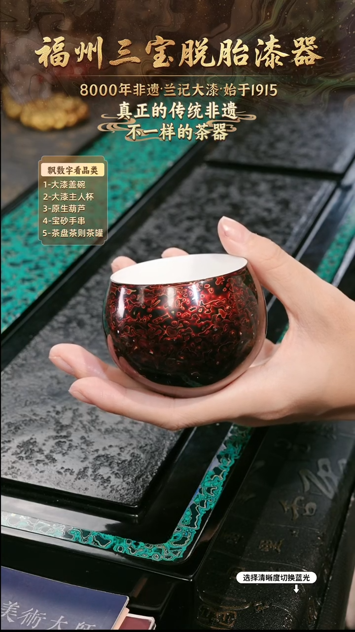 兰记手工漆器-一物一拍 以商品图片为主