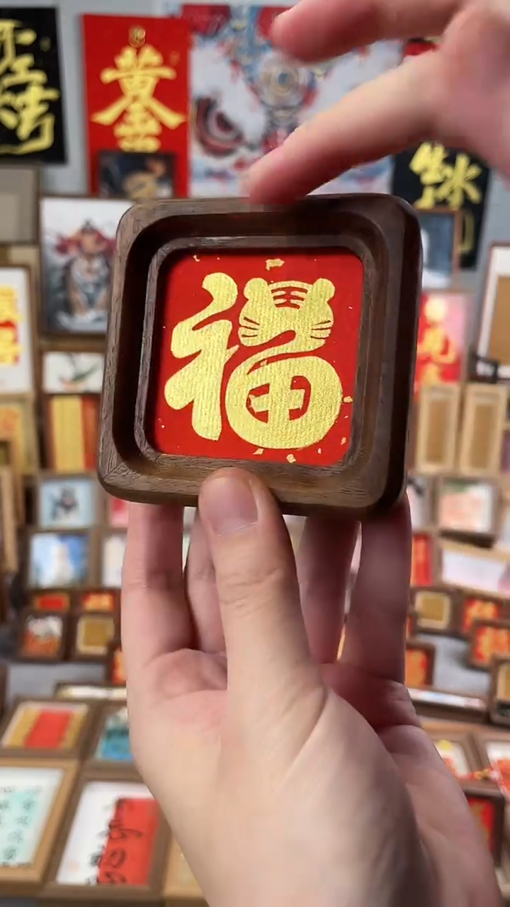 书法纯手绘 书法 绘画 作品