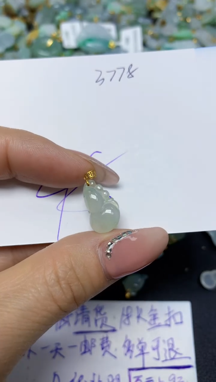 【闪购商品】翡翠挂件18K金镶嵌 天然翡翠A货