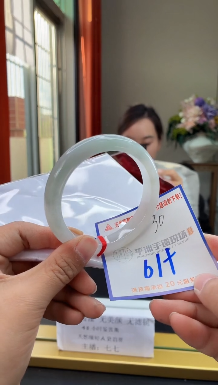 未镶嵌手镯翡翠1111111111111111111