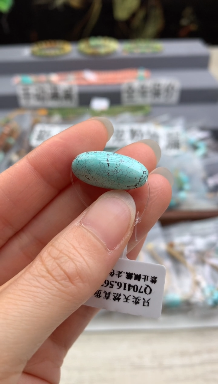 未镶嵌绿松石单珠茜.V17