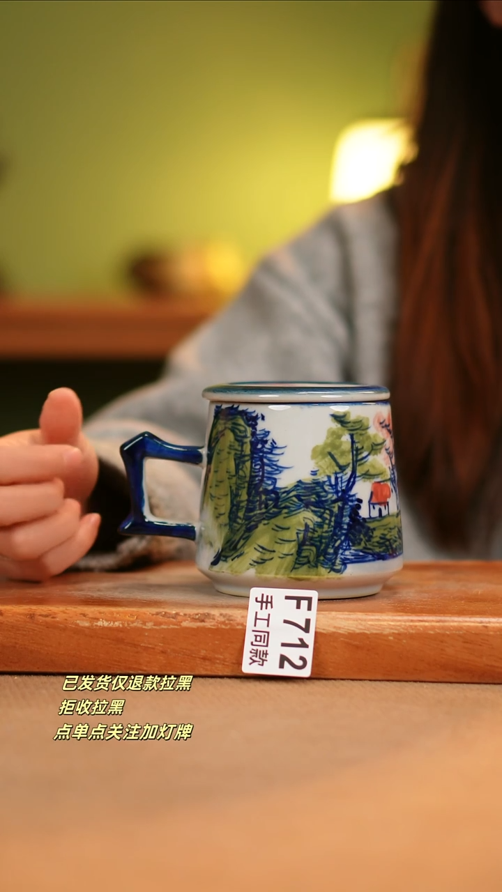 【闪购商品】其他F712陶然集器瓷器