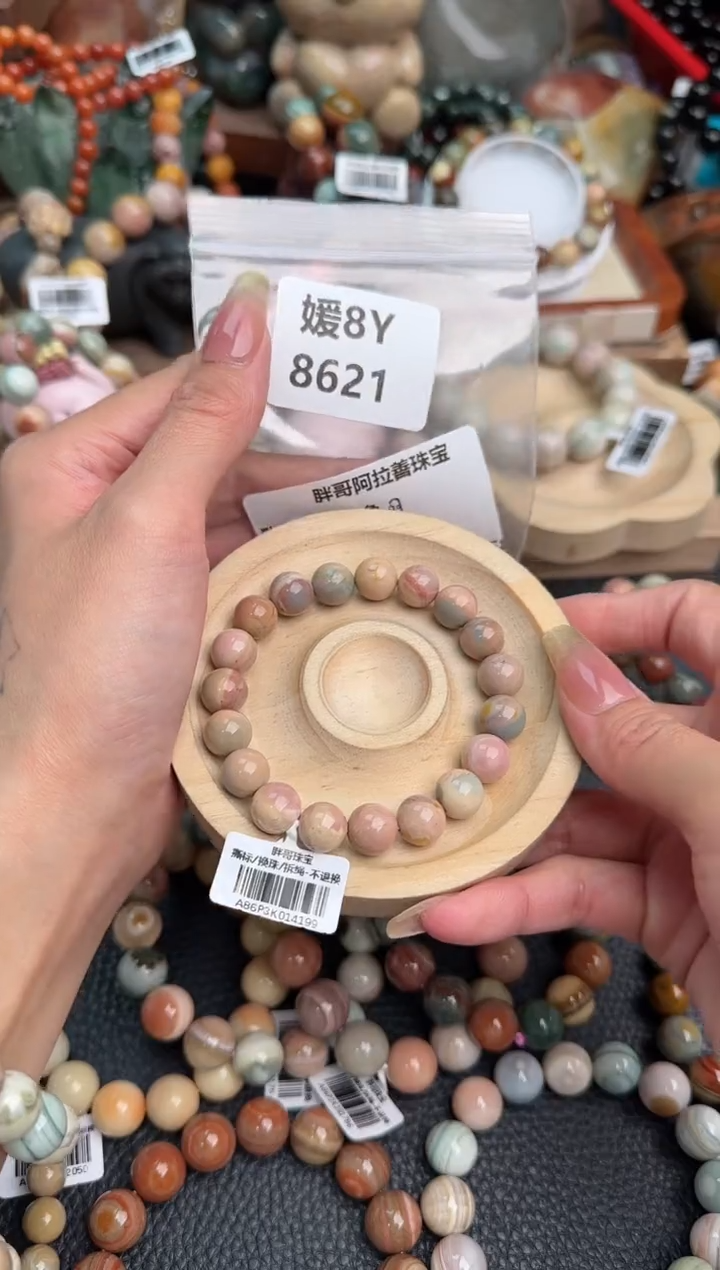 【闪购商品】石英质玉手链未镶嵌8Y8621