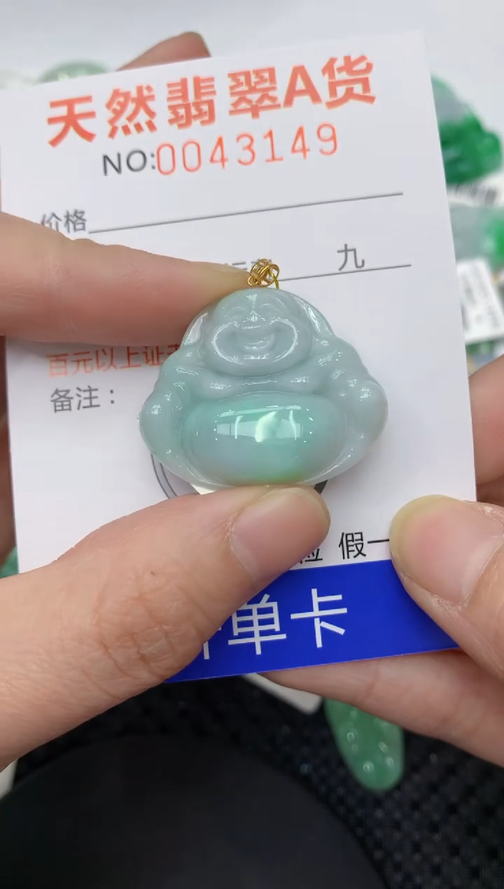 【闪购商品】翡翠颈饰18K金镶嵌11111111