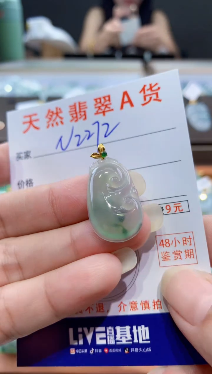 颈饰18K金镶嵌翡翠天然翡翠A货挂件 