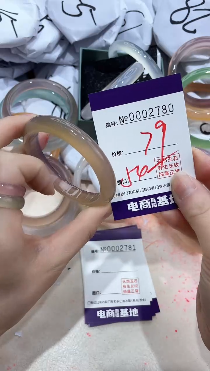 【闪购商品】玛瑙/玉髓手镯未镶嵌2780