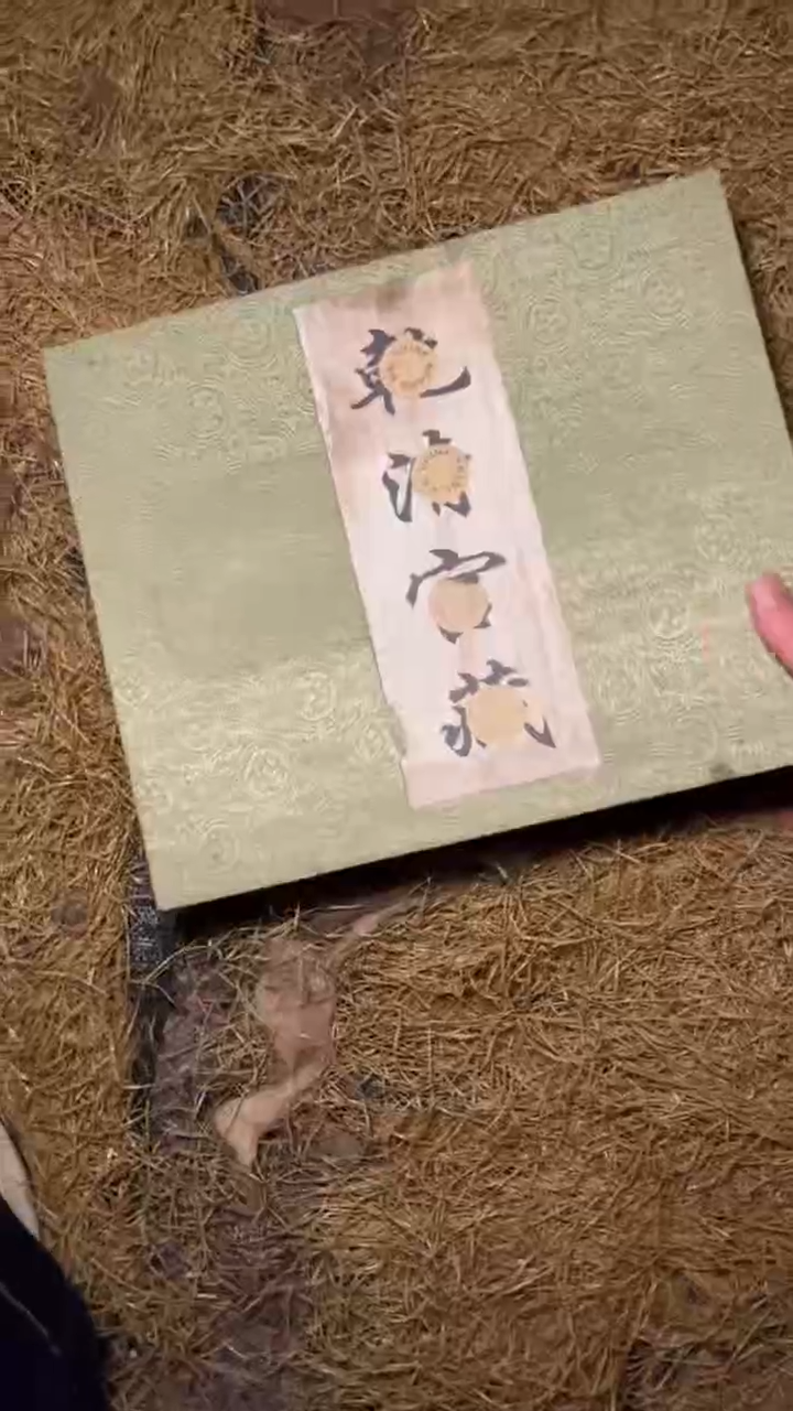 木摆件高端精美开绿盒一件链接