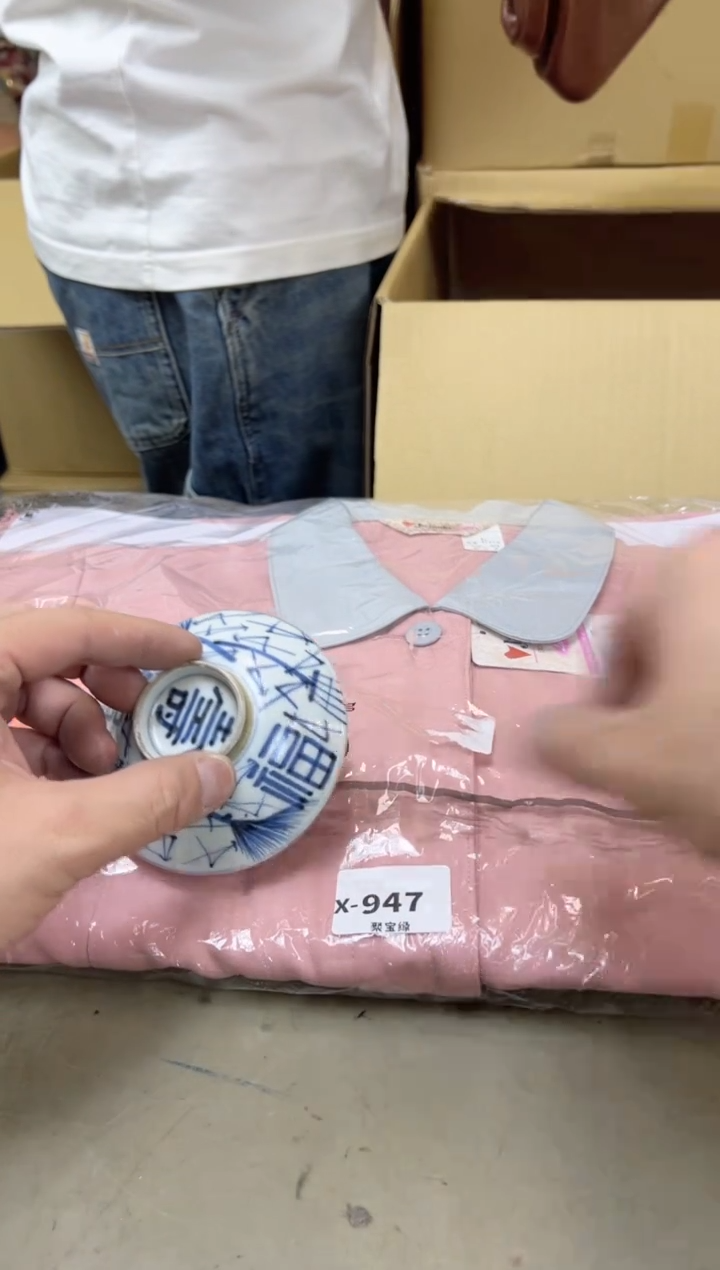 瓷片947聚宝缘海陶精选