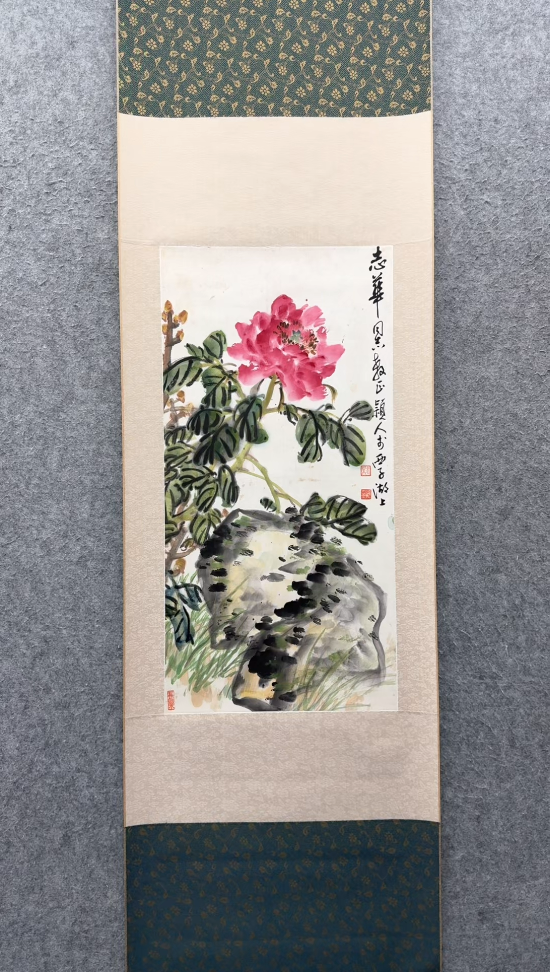 【闪购商品】书法朱颖人