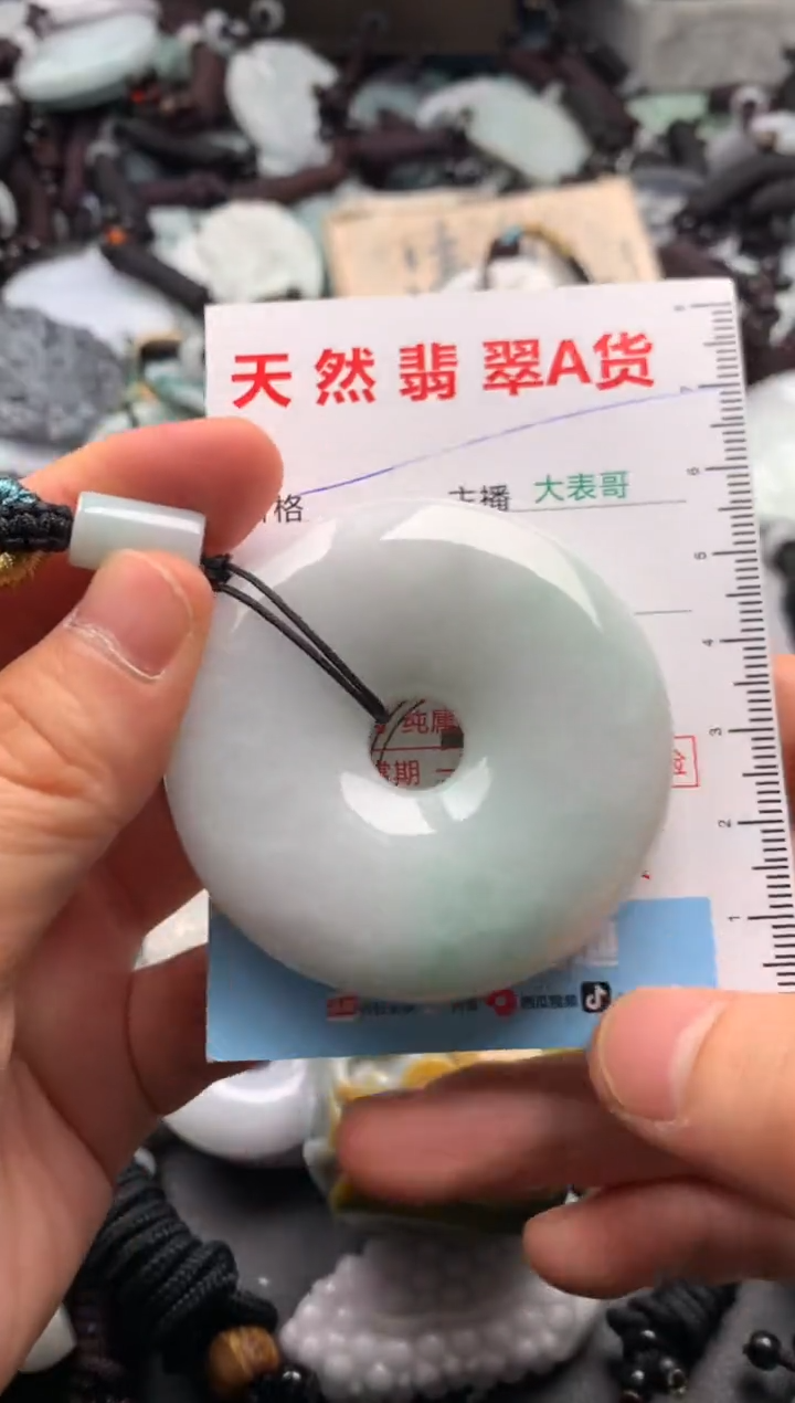 【闪购商品】翡翠吊坠(不含链)未镶嵌1