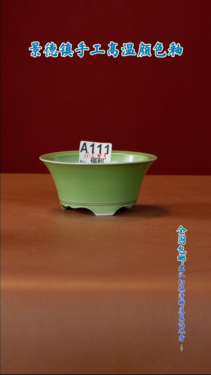 陶瓷花盆 一物一拍 