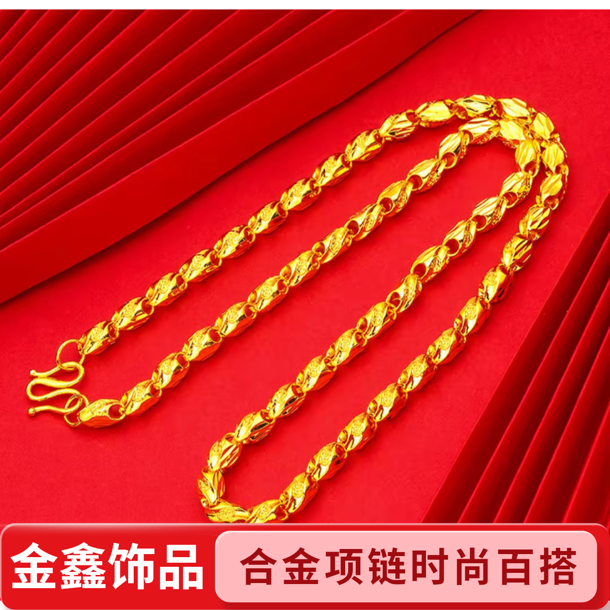 合金项链 《麦穗》项链男女同款时尚百搭仿真霸气气质黄金色