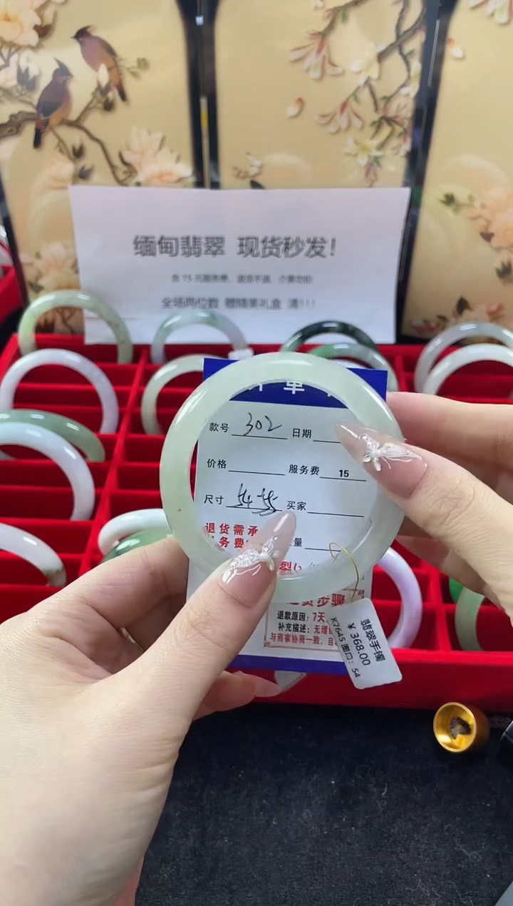 【闪购商品】翡翠手镯未镶嵌缅甸翡翠现货秒发302