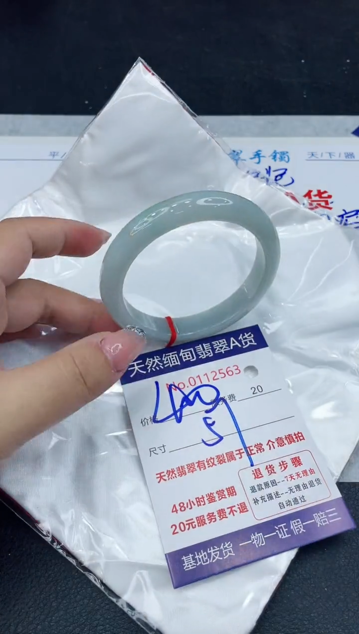 【闪购商品】翡翠手镯未镶嵌888888888888