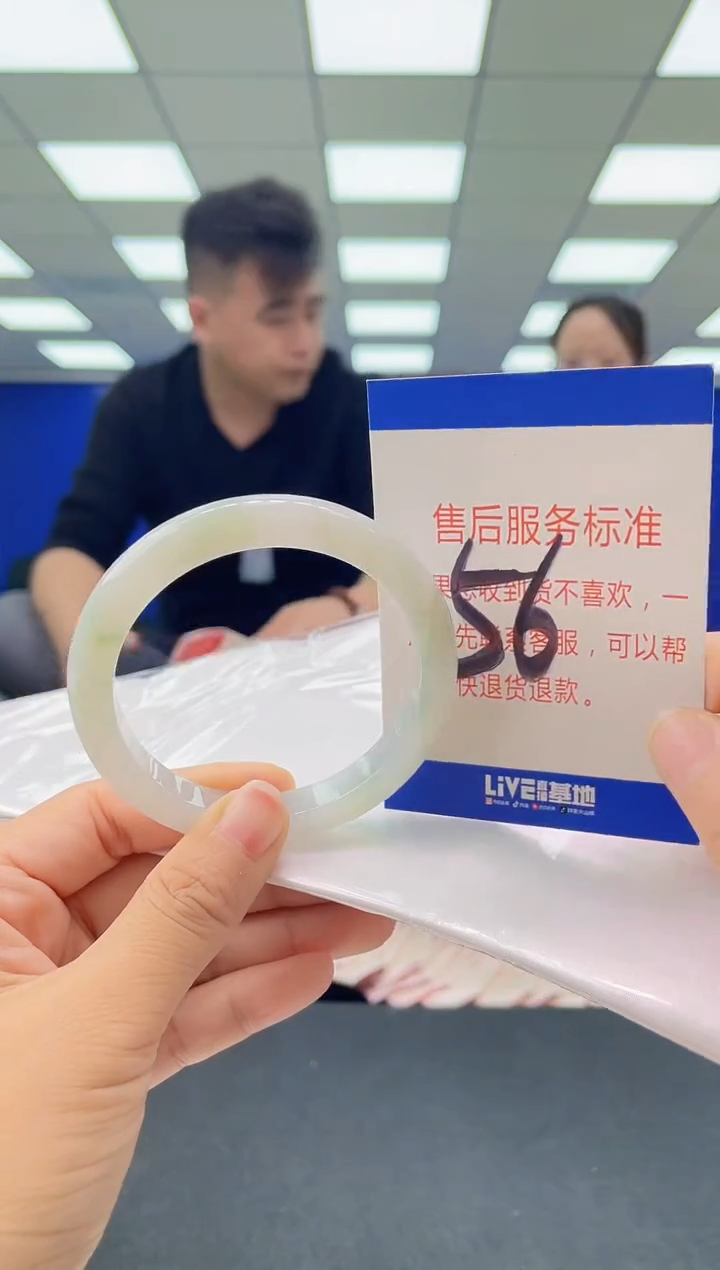 未镶嵌手镯翡翠AAAAAAAAAA