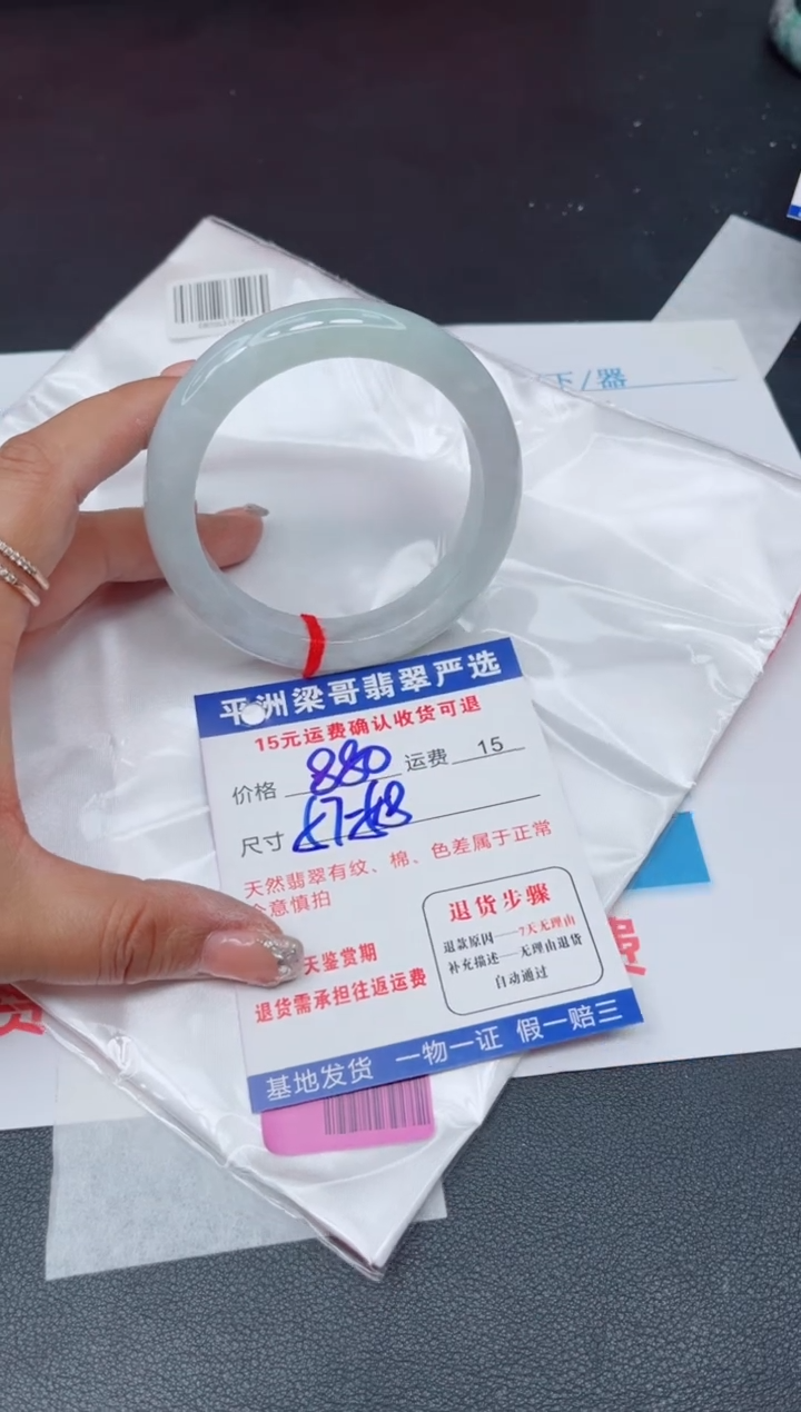 翡翠手镯未镶嵌11111111111