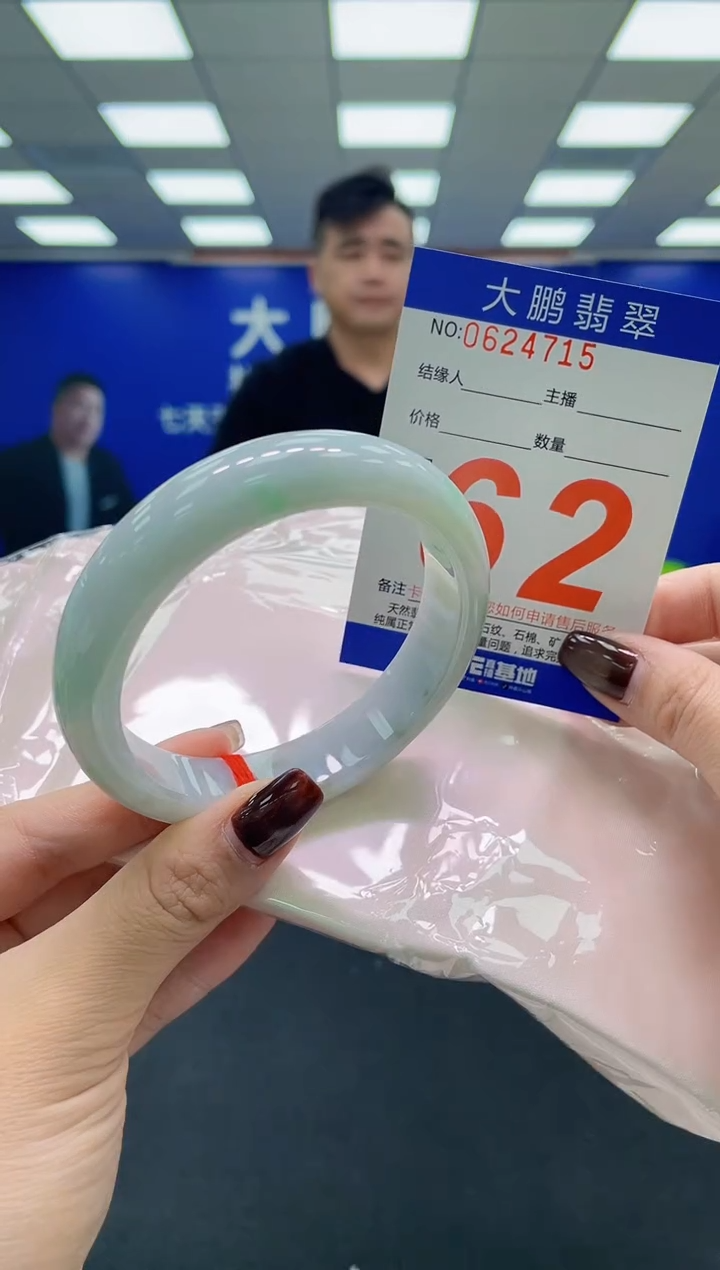 未镶嵌手镯翡翠AAAAAAAAAA