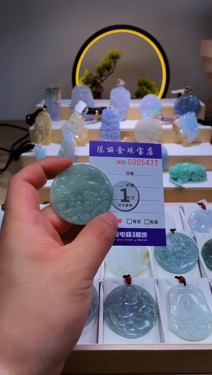 翡翠未镶嵌颈饰柒哥珠宝闪购商品20250417