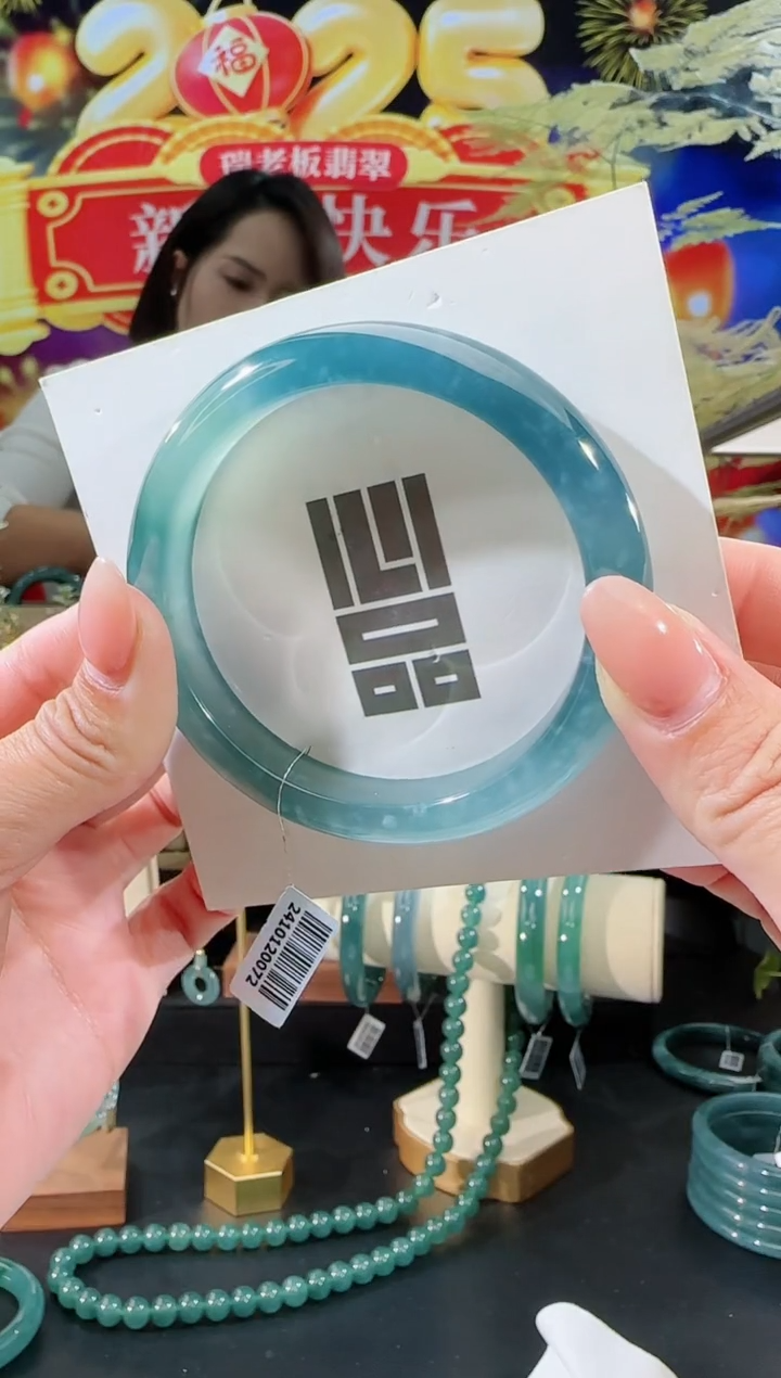 【闪购商品】定制翡翠手镯正圈未镶嵌58圈