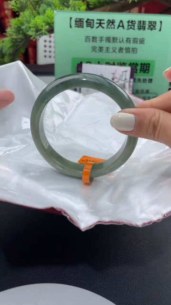 【闪购商品】翡翠手镯未镶嵌11翡翠手镯