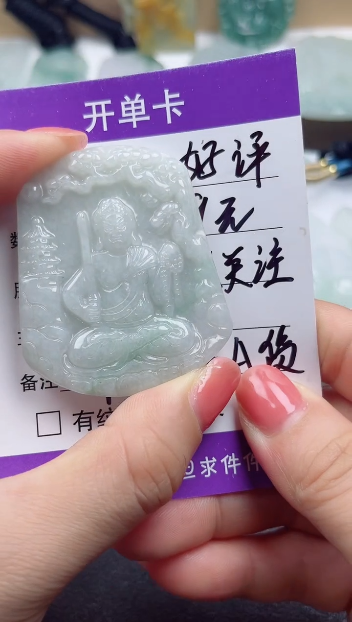 颈饰未镶嵌翡翠          