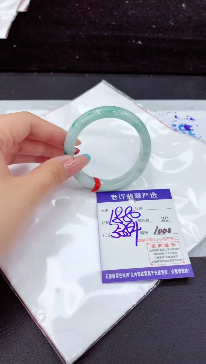 翡翠手镯未镶嵌11111111