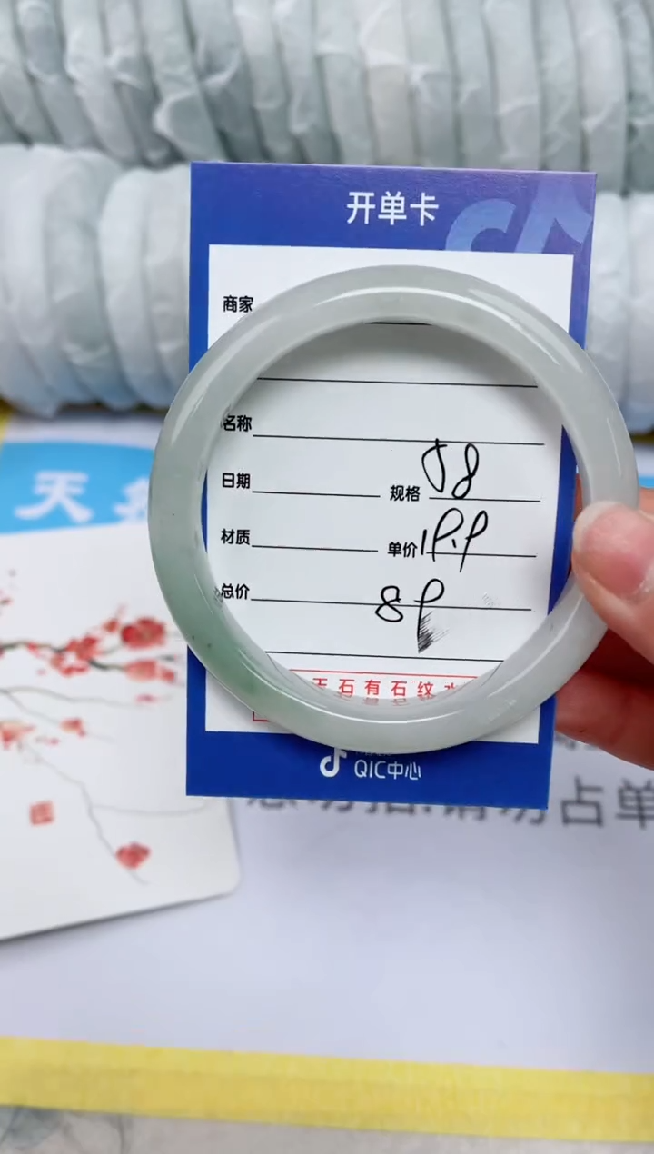 【闪购商品】石英质玉手镯未镶嵌89