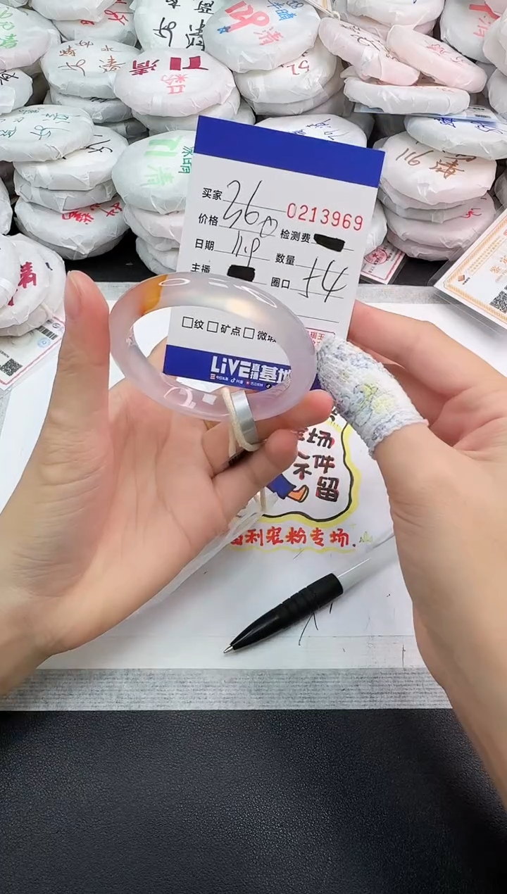 手镯玛瑙/玉髓未镶嵌3969