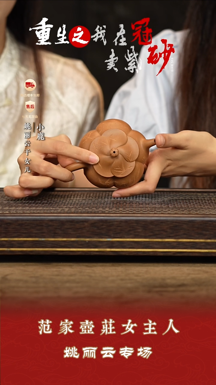 茶壶紫砂冠砂茶器45