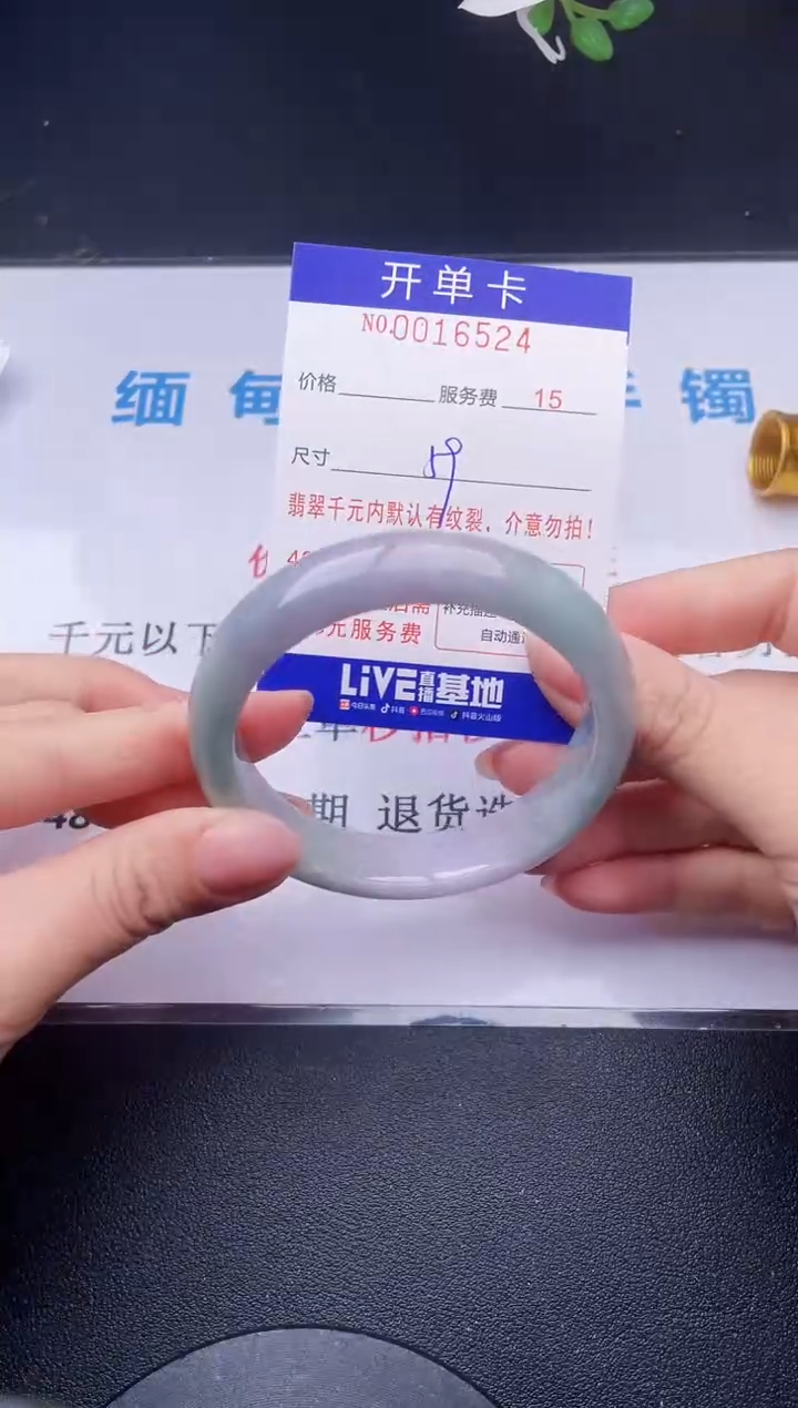 【闪购商品】翡翠手镯未镶嵌24天然翡翠A货