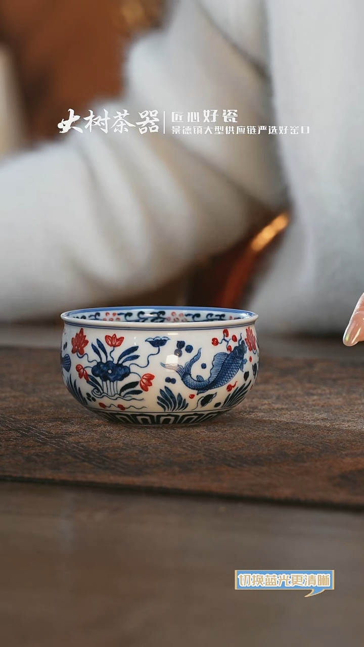 【闪购商品】杯盛红堂鱼藻炉式杯