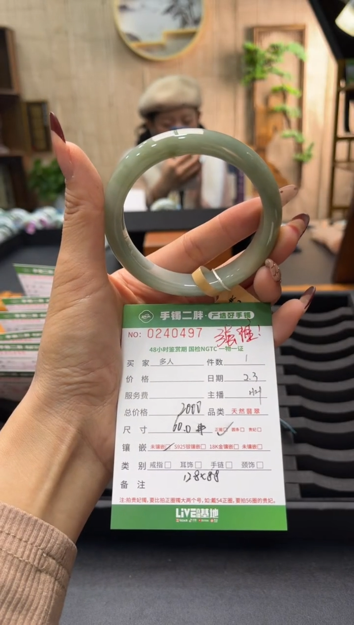 【闪购商品】翡翠手镯未镶嵌多人