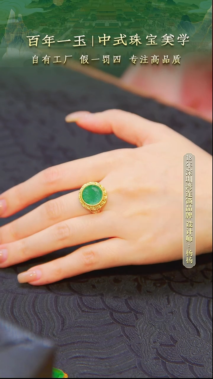 银S925镀金镶嵌戒指翡翠1237