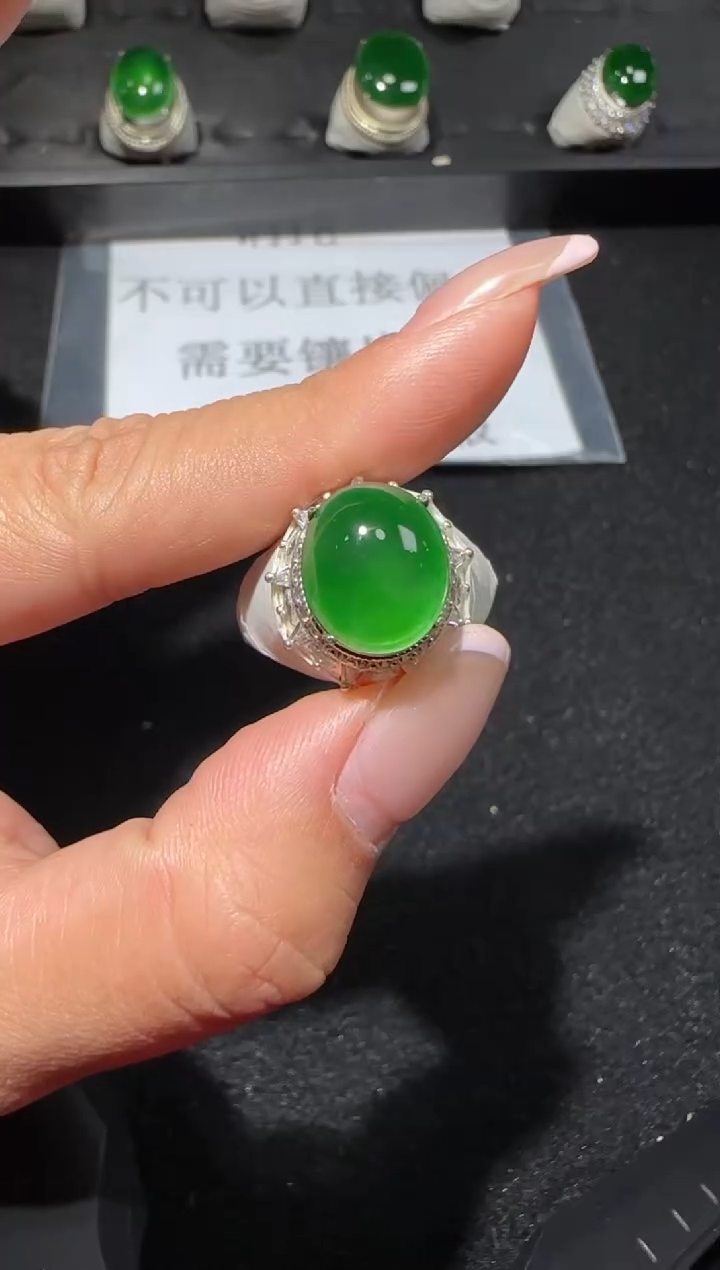 【闪购商品】翡翠戒指未镶嵌多样性发货拍一发一